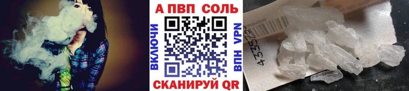 Наркошоп Каспийск Амфетамин ГАШ Марихуана МЕГА зеркало A-PVP