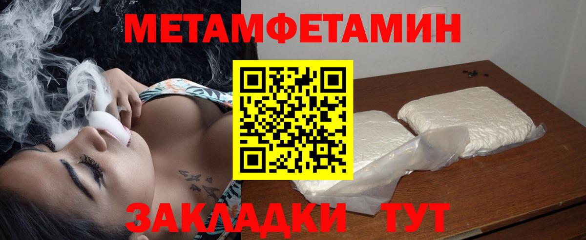 АМФЕТАМИН 98% Каспийск