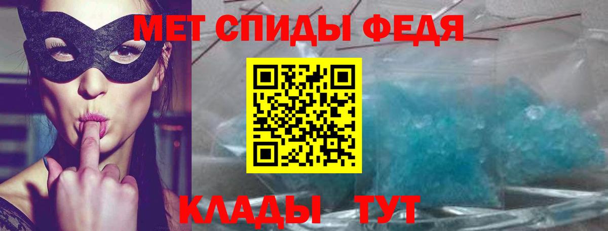 АМФ VHQ  Вход с VPN  Каспийск 