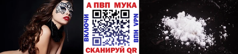 ОМГ ОМГ ONION  Каспийск  Alfa_PVP Crystall  что такое наркотик 