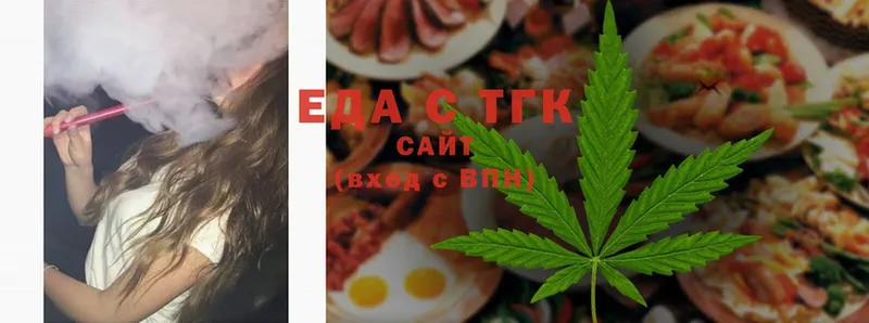 даркнет сайт  shop как зайти  Cannafood конопля  Каспийск  гидра вход 