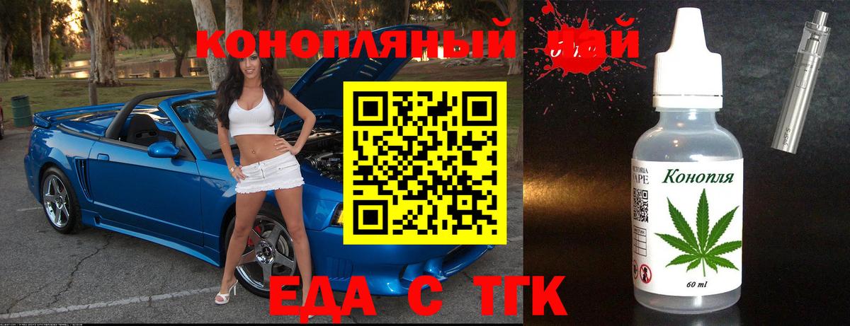 Canna-Cookies марихуана Каспийск