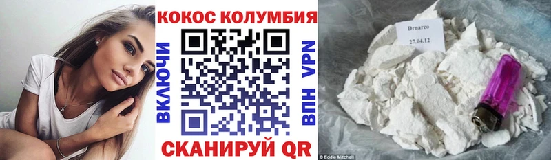 где купить   Каспийск  Кокаин Боливия 