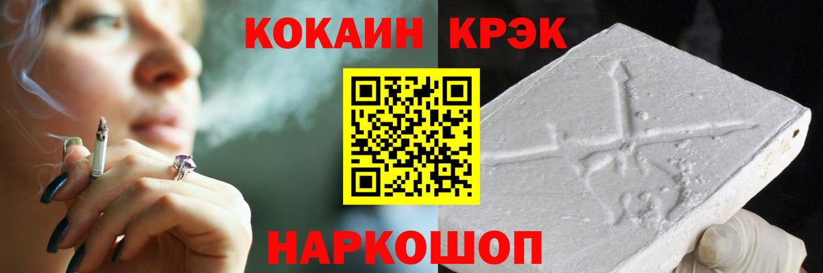 COCAIN Боливия  Вход с VPN  Каспийск  COCAIN FishScale 