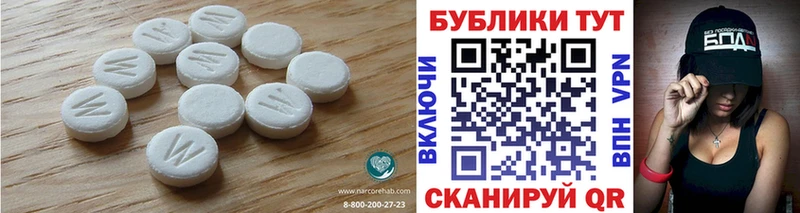 Экстази диски  Каспийск 