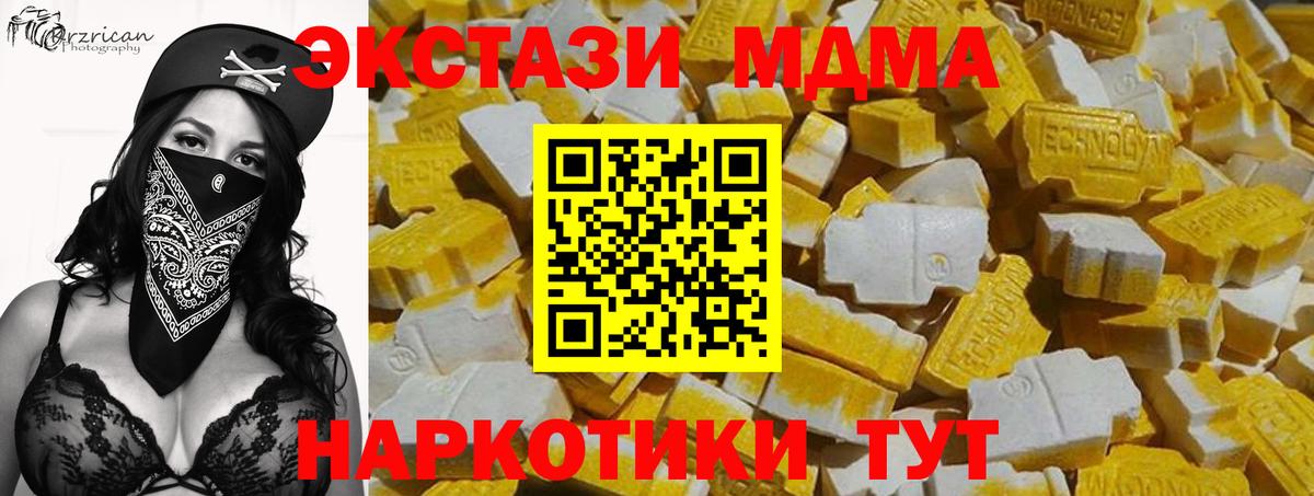ЭКСТАЗИ бентли Каспийск
