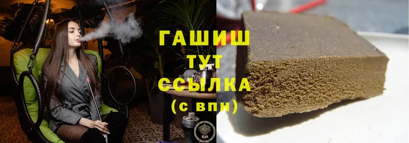 как найти закладки  маркетплейс клад  ГАШИШ hashish  Каспийск 