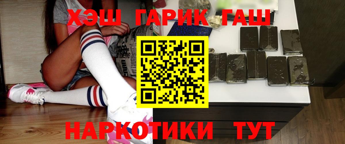 ГАШ 40% ТГК Каспийск
