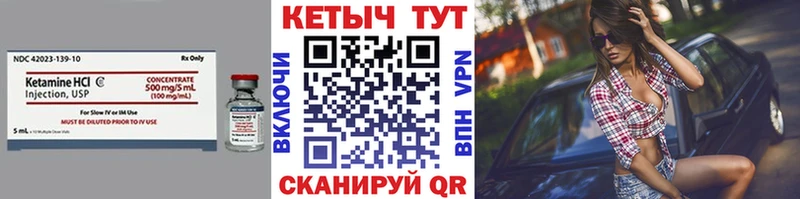 дарнет шоп  Каспийск  блэк спрут   Кетамин ketamine 