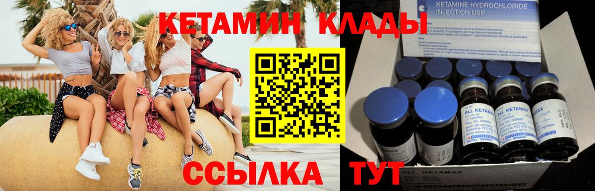 АМФЕТАМИН Каспийск