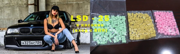 MESCALINE Мегион