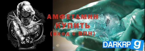 амфетамин Медногорск