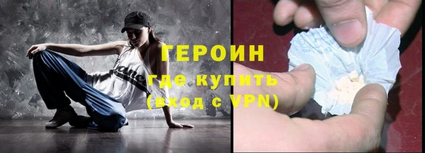 экстази Павловск