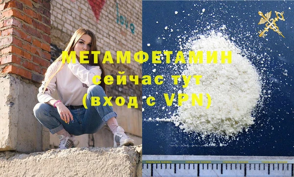 мефедрон мука Медвежьегорск