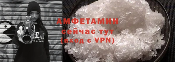 мефедрон мука Медвежьегорск