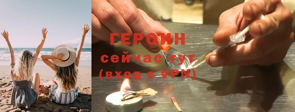 мефедрон мука Медвежьегорск