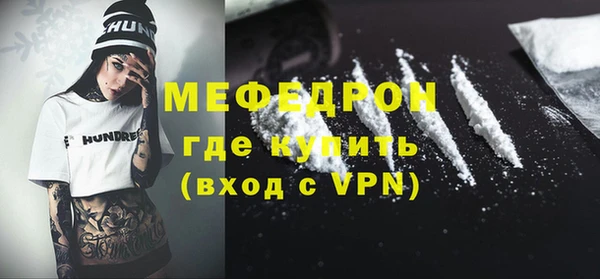 мефедрон мука Медвежьегорск