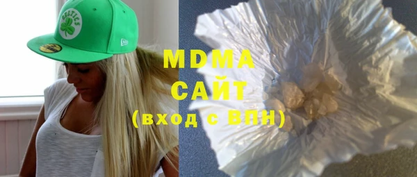 мяу мяу кристалл Ачинск