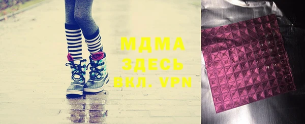 мефедрон мука Медвежьегорск