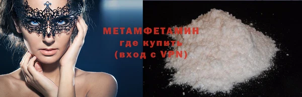 амфетамин Медногорск