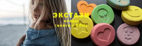 мефедрон мука Медвежьегорск