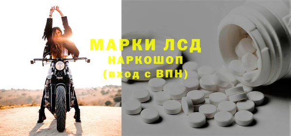 мефедрон VHQ Павлово