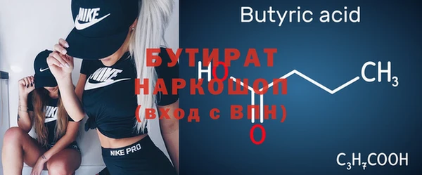 амфетамин Медногорск