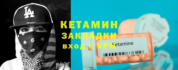 амфетамин Медногорск