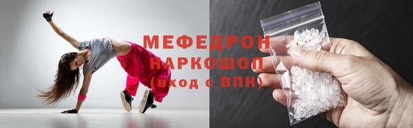 герыч Артём