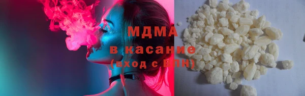 мяу мяу кристалл Ачинск