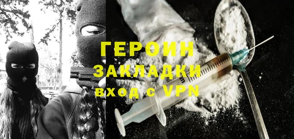 амфетамин Медногорск