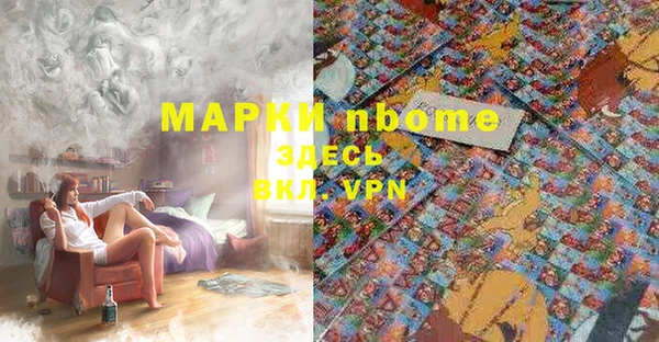 амфетамин Медногорск