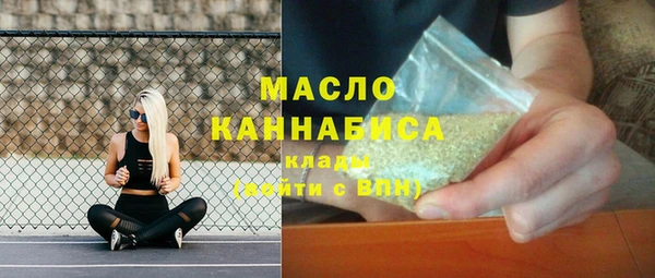 амфетамин Медногорск
