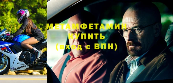 мефедрон мука Медвежьегорск