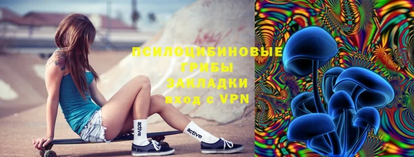 амфетамин Медногорск