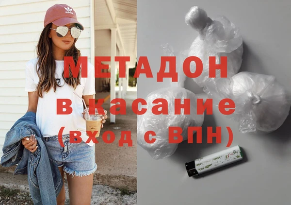 мефедрон мука Медвежьегорск