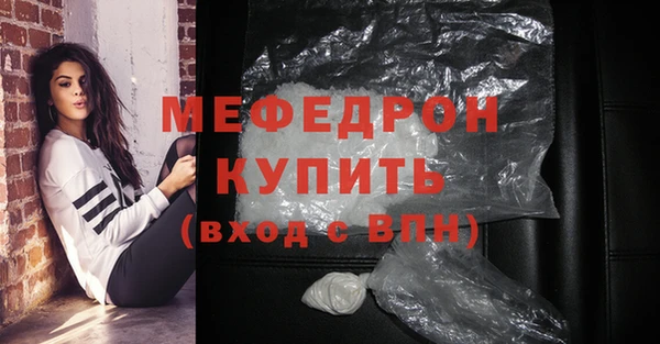MESCALINE Мегион