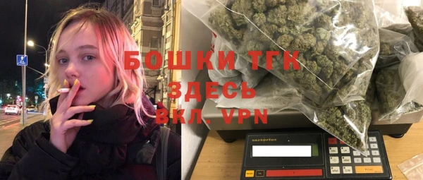 MESCALINE Мегион