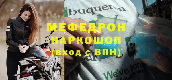 MESCALINE Мегион