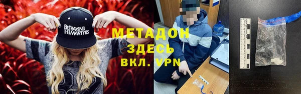 амфетамин Медногорск