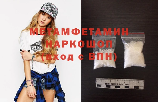 MESCALINE Мегион