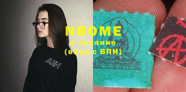 амфетамин Медногорск