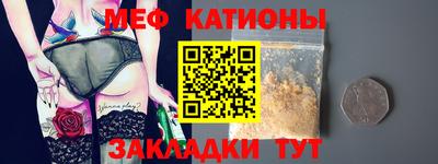 гидра Гагарин