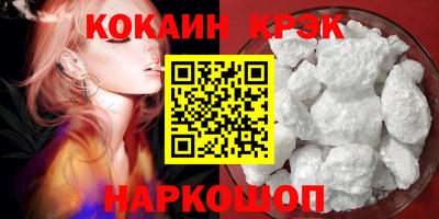 соль курить ск Гатчина