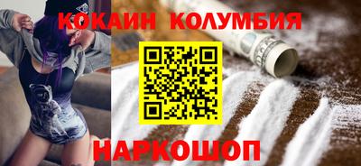 гидра Гагарин