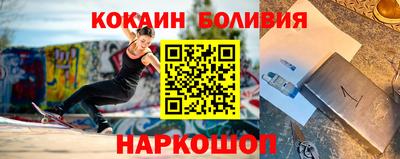 соль курить ск Гатчина