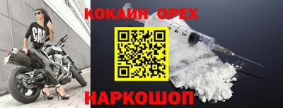 гидра Гагарин