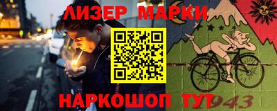 гидра Гагарин