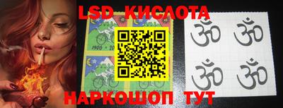 синтетический гашиш Гай