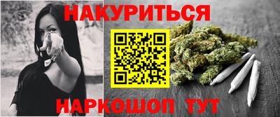 гидра Гагарин